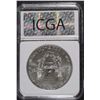 Image 5 : 2013-W BURNISHED AMERICAN SILVER EAGLE ICGA PERFECT GEM BU, WITH ORIG BOX/COA
