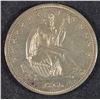 Image 1 : 1865 SEATED LIBERTY HALF DOLLAR, AU/BU  TOUGH CIVIL WAR DATE
