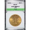 Image 1 : 1899-S $20 LIBERTY HEAD GOLD EAGLE PCSS SUPERB GEM