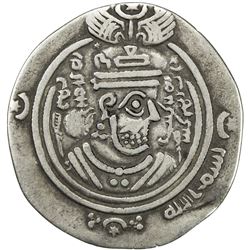 ARAB-SASANIAN: 'Abd Allah b. 'Amir, ca. 661-664, AR drachm (3.31g), DA (Darabjird), AH43. VF