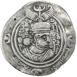 ARAB-SASANIAN: Umayya b. Abd Allah, fl. 693-698, AR drachm (2.69g), BBA (the Court mint), AH77. VF