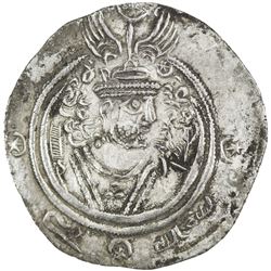 ARAB-SASANIAN: 'Umara b. Tamim, 703-704, AR drachm (3.86g), SK (Sijistan), AH85. VF-EF