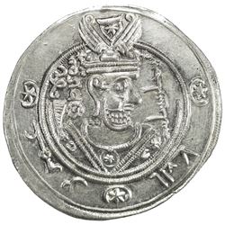TABARISTAN: 'Umar, 771-780, AR 1/2 drachm (1.92g), Tabaristan, PYE125. AU