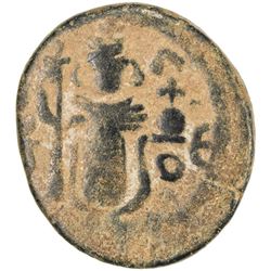 ARAB-BYZANTINE: Two Standing Figures, ca. 680-690, AE fals (4.06g), Dimashq, ND. F-VF