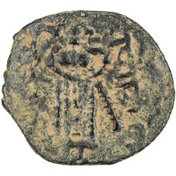 ARAB-BYZANTINE: Standing Caliph, ca. 692-697, AE fals (1.69g), Manbij, ND. VF