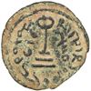 Image 2 : ARAB-BYZANTINE: Standing Caliph, ca. 692-697, AE fals (3.41g), Manbij. F-VF
