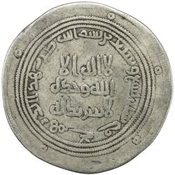 UMAYYAD: 'Abd al-Malik, 685-705, AR dirham (2.67g), Jayy, AH79. F