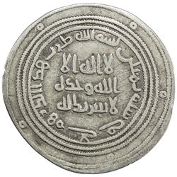 UMAYYAD: 'Abd al-Malik, 685-705, AR dirham (2.60g), Jayy, AH80. F-VF