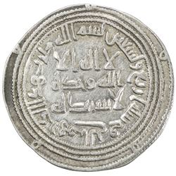 UMAYYAD: al-Walid I, 705-715, AR dirham (2.83g), al-Rayy, AH94. VF