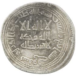UMAYYAD: al-Walid I, 705-715, AR dirham (2.86g), Surraq, AH94. VF