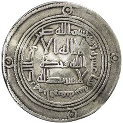 UMAYYAD: Hisham, 724-743, AR dirham (2.77g), Ifriqiya, AH116. F-VF