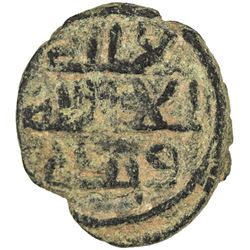 UMAYYAD: AE fals (1.90g), NM, ND. VF