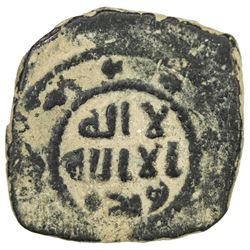 UMAYYAD: Anonymous, ca. 710s, AE fals (4.55g), Antakiya, ND. F-VF