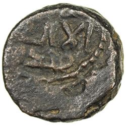 UMAYYAD: AE fals (2.79g), Busra, ND. F-VF