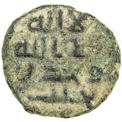 UMAYYAD: AE fals (3.47g), Halab. F-VF