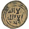 Image 1 : UMAYYAD: AE fals (4.67g), Jibrin, ND. F