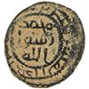 Image 2 : UMAYYAD: AE fals (4.67g), Jibrin, ND. F