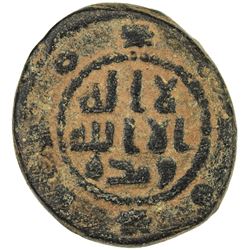 UMAYYAD: AE fals (4.78g), Ma'arrat Masrin, ND. VF