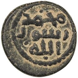 UMAYYAD: AE fals (3.95g), Manbij, ND. VF