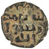 Image 1 : UMAYYAD: AE fals (2.28g), Tabariya, ND. VF