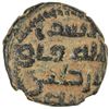 Image 2 : UMAYYAD: AE fals (2.28g), Tabariya, ND. VF