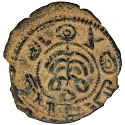 UMAYYAD: al-Qatiran b. Akma, 744-746, AE fals (2.42g), al-Mawsil. F-VF