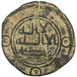 UMAYYAD: al-Hurr b. Yusuf, ca. 727-732, AE fals (3.93g), al-Mawsil. F-VF