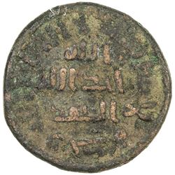 UMAYYAD: Anonymous, ca. 720-740, AE fals (3.79g), Dabil, ND. F-VF