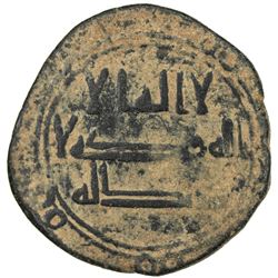 UMAYYAD: AE fals (2.78g), Wasit, AH130. VF