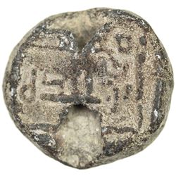 UMAYYAD/ABBASID: lead seal (7.99g). VF