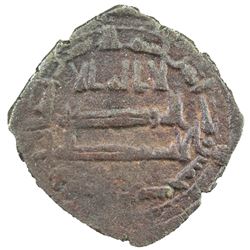 ABBASID: Mansur, fl. 820/821, AE fals (1.31g), Fars, AH205. VF