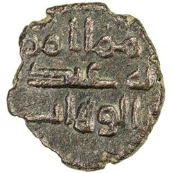 IDRISID: 'Abd al-Wahab, ca. 790s, AE fals (3.60g), Tahirt, ND. VF