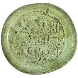 FATIMID: al-Musta'li, 1094-1101, glass jeton (3.02g), ND. VF