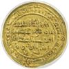 Image 1 : SULAYHID: 'Arwa bint Ahmad, 1091-1137, AV 1/2 dinar, Dhu Jibla. ANACS EF45