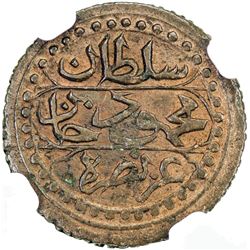 ALGIERS: Mahmud II, 1808-1839, AE 5 aspers, Jazayir, AH1237. NGC AU58