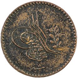 EGYPT: Abdul Mejid, 1839-1861, AE para (1.40g), Misr, AH1255 year 8. EF