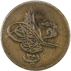 EGYPT: Abdul Aziz, 1861-1876, AE 20 para (12.31g), Misr, AH1277 year 9. VF