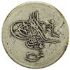 Image 1 : EGYPT: Abdul Aziz, 1861-1876, AR 2 1/2 qirsh (3.54g), Misr, AH1277 year 9. VF