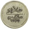 Image 2 : EGYPT: Abdul Aziz, 1861-1876, AR 2 1/2 qirsh (3.54g), Misr, AH1277 year 9. VF