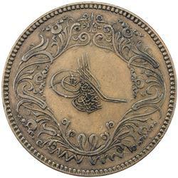 TURKEY: Abdul Mejid, 1839-1861, bronze medal (34.12g), AH1265. VF-EF