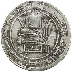 QARAKHANID: Muhammad b. 'Ali, 1003-1024, AR donative dirham (3.11g), Bukhara, AH409. VF