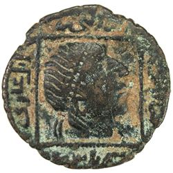 ARTUQIDS OF MARDIN: Il-Ghazi II, 1176-1184, AE dirham (9.39g), NM, ND. VF