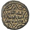 Image 2 : ARTUQIDS OF MARDIN: Yuluq Arslan, 1184-1201, AE dirham (11.18g), NM, AH583. VF