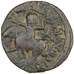 ARTUQIDS OF MARDIN: Artuq Arslan, 1201-1239, AE dirham (10.35g), NM, AH626. VF