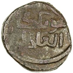 GREAT MONGOLS: Mongke, 1251-1260, AE jital (4.02g), Shafurqan (sic), blundered date. VF