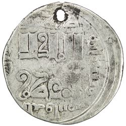 CHAGHATAYID KHANS: Qara Hulagu, 1241-1247, AR dirham (2.21g), Almaligh, AH643. F