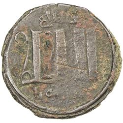 CHAGHATAYID KHANS: Anonymous, ca. 1252-1262, AE fals (2.94g), Almaligh, AH650. VF