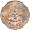 Image 1 : PUDUKKOTTAI: Martanda Bhairana, 1886-1928, AE cash, ND (1889-1906). NGC MS63