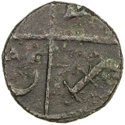 BENGAL PRESIDENCY: AE 2 pice token (4.64g), NM, ND. VF