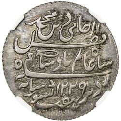 BENGAL PRESIDENCY: AR 1/2 rupee pattern (5.68g), Muhammadabad Benares, AH1229 years 17 & 49. NGC PF6